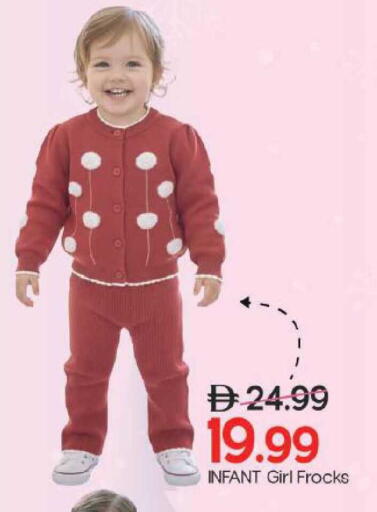 available at Mark & Save in UAE - Dubai