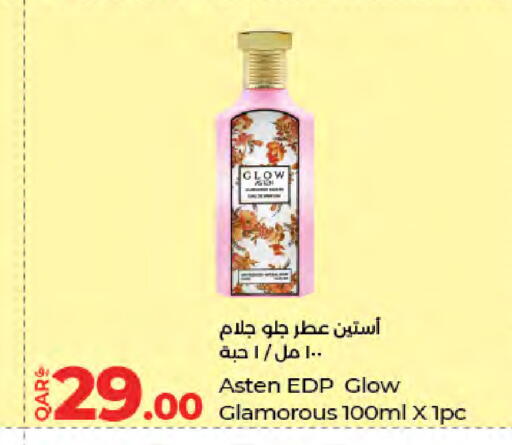 available at لولو هايبرماركت in قطر - الضعاين