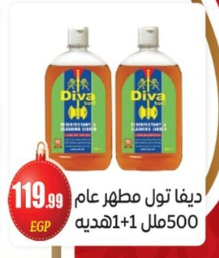 available at El mhallawy Sons in Egypt - Cairo