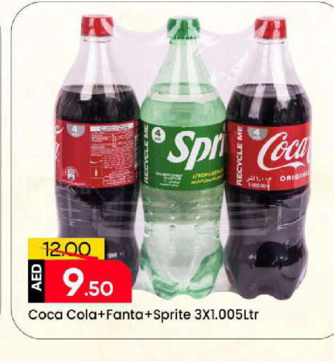 available at مارك & سيف in الإمارات العربية المتحدة , الامارات - الشارقة / عجمان