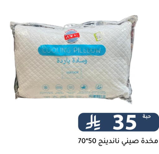 available at تخفيضات العائلة in مملكة العربية السعودية, السعودية, سعودية - الرياض