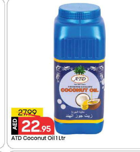 Coconut available at مارك & سيف in الإمارات العربية المتحدة , الامارات - أبو ظبي