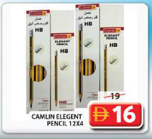 available at جراند هايبر ماركت in الإمارات العربية المتحدة , الامارات - الشارقة / عجمان