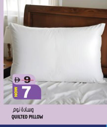 available at هاشم هايبرماركت in الإمارات العربية المتحدة , الامارات - الشارقة / عجمان