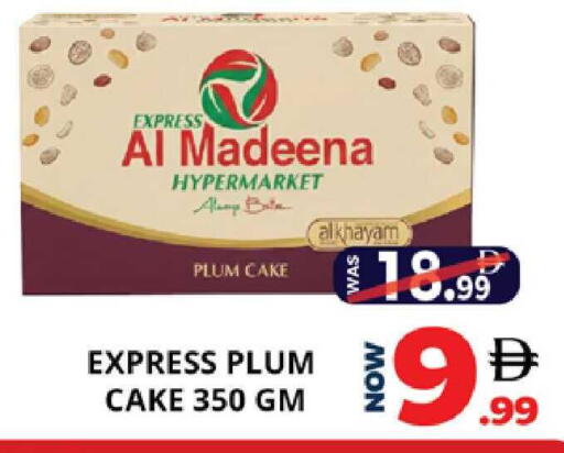 Plum available at EXPRESS AL MADEENA HYPERMARKET LLC in UAE - Abu Dhabi