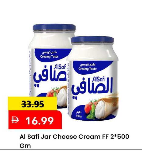 available at مارك & سيف in الإمارات العربية المتحدة , الامارات - الشارقة / عجمان