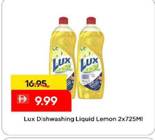 Lemon available at Mark & Save in UAE - Sharjah / Ajman