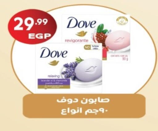 available at El mhallawy Sons in Egypt - Cairo