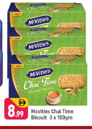 available at شكلان ماركت in الإمارات العربية المتحدة , الامارات - دبي