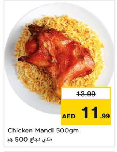 available at Nesto Hypermarket in UAE - Dubai