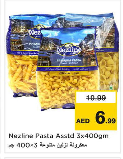 available at نستو هايبرماركت in الإمارات العربية المتحدة , الامارات - الشارقة / عجمان