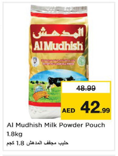 available at Nesto Hypermarket in UAE - Dubai
