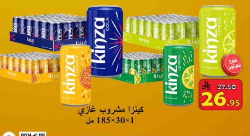 Lemon available at شركة محمد فهد العلي وشركاؤه in مملكة العربية السعودية, السعودية, سعودية - الأحساء‎