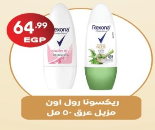 available at أولاد المحاوى in Egypt - القاهرة