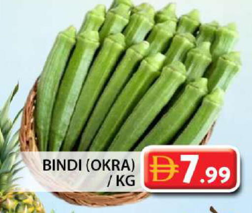 Okra available at جراند هايبر ماركت in الإمارات العربية المتحدة , الامارات - دبي