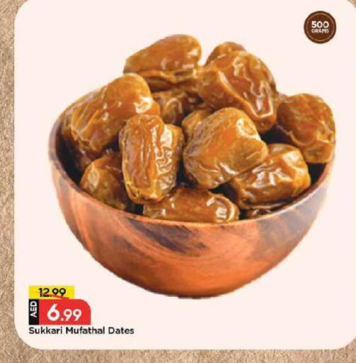 available at Mark & Save in UAE - Dubai