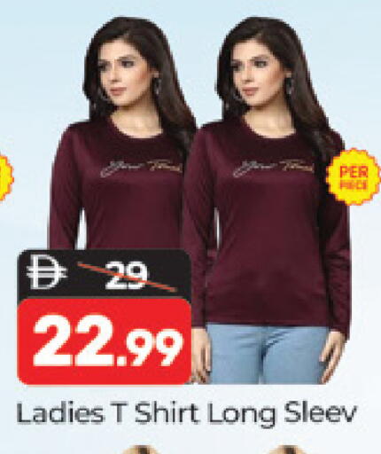 available at Al Madina  in UAE - Dubai