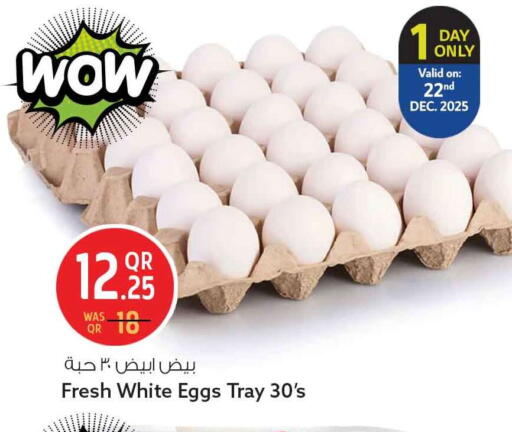 available at سفاري هايبر ماركت in قطر - الريان