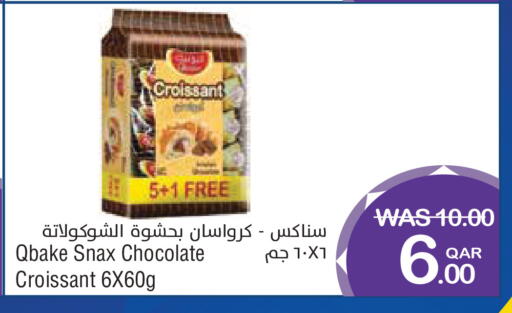 available at Megamart in Qatar - Al Shamal