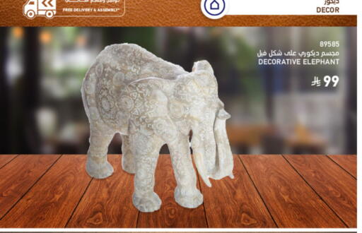 available at ساكو in مملكة العربية السعودية, السعودية, سعودية - الباحة