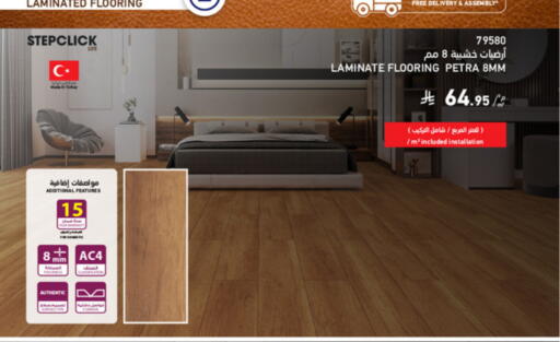 available at SACO in KSA, Saudi Arabia, Saudi - Khamis Mushait