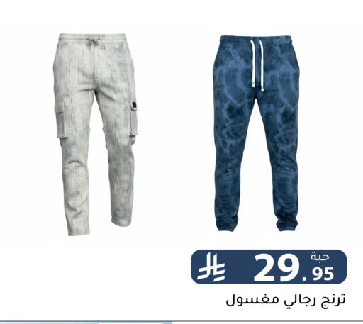 available at Family Discount in KSA, Saudi Arabia, Saudi - Riyadh