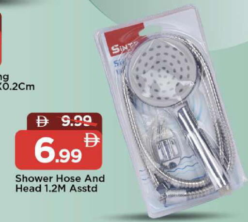 available at Mark & Save in UAE - Dubai