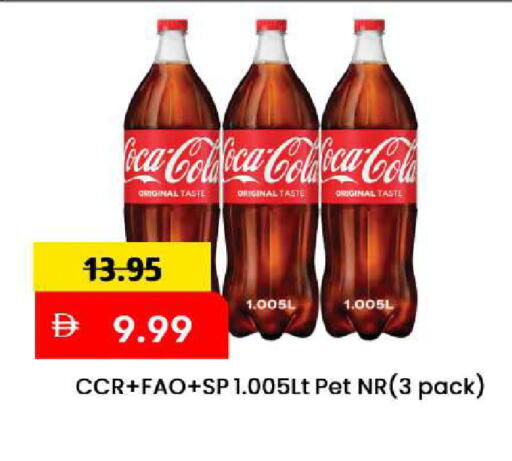 available at مارك & سيف in الإمارات العربية المتحدة , الامارات - الشارقة / عجمان