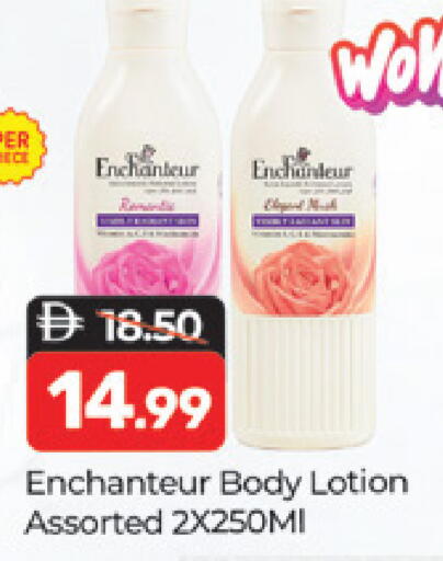 available at Al Madina  in UAE - Dubai