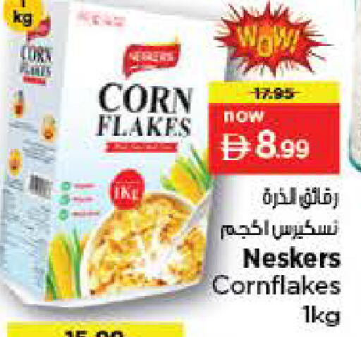available at Last Chance  in UAE - Fujairah