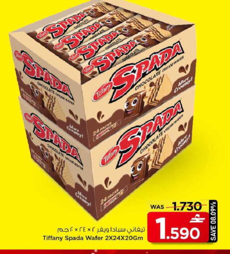 available at MARK & SAVE in Oman - Muscat