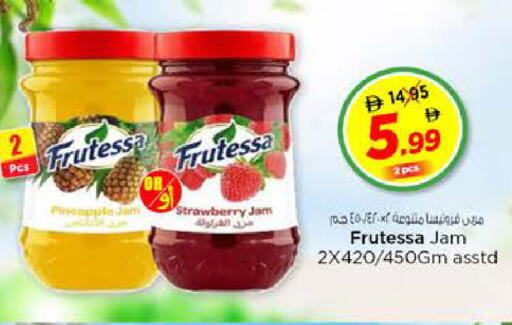 Pineapple Strawberry available at نستو هايبرماركت in الإمارات العربية المتحدة , الامارات - الشارقة / عجمان