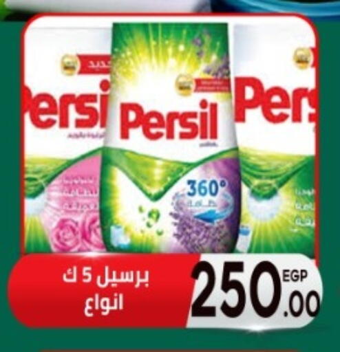 available at El mhallawy Sons in Egypt - Cairo