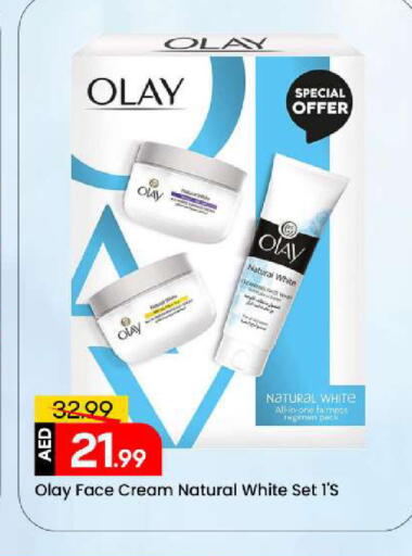 available at مارك & سيف in الإمارات العربية المتحدة , الامارات - الشارقة / عجمان