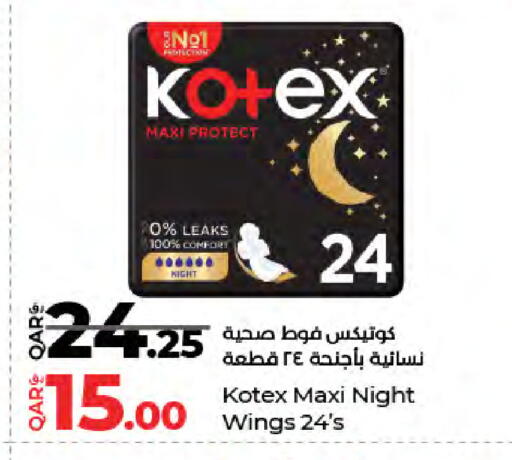 available at لولو هايبرماركت in قطر - الخور