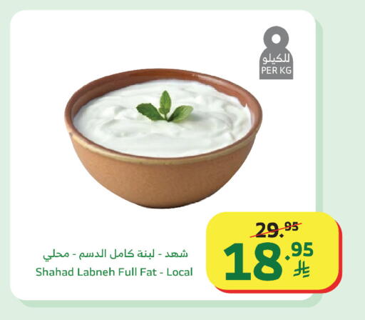 available at الراية in مملكة العربية السعودية, السعودية, سعودية - بيشة