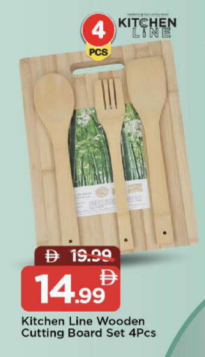 available at مارك & سيف in الإمارات العربية المتحدة , الامارات - الشارقة / عجمان