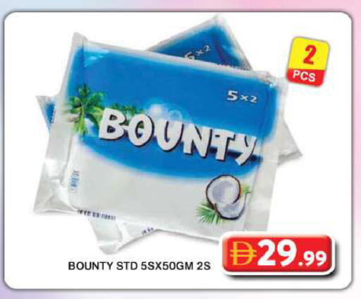 available at جراند هايبر ماركت in الإمارات العربية المتحدة , الامارات - دبي