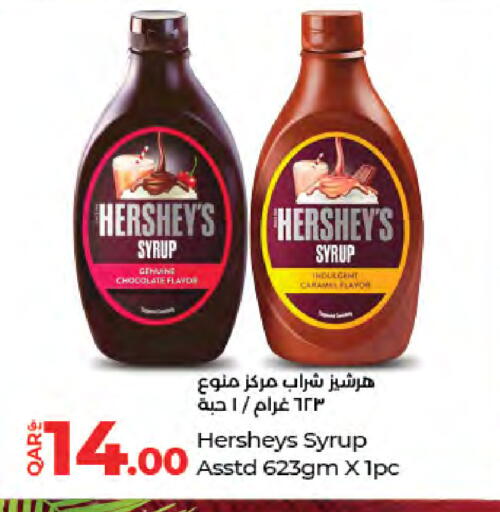 available at لولو هايبرماركت in قطر - الضعاين