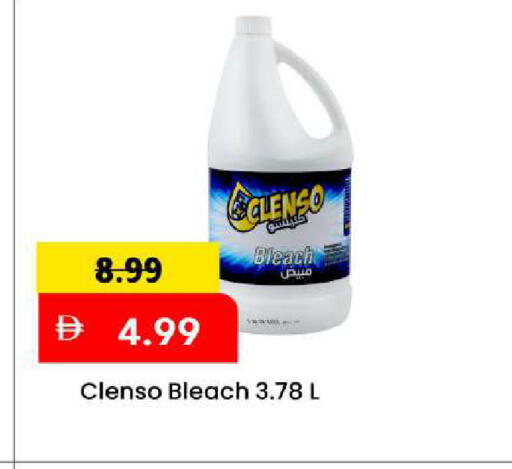 available at مارك & سيف in الإمارات العربية المتحدة , الامارات - الشارقة / عجمان