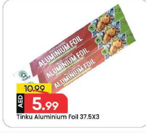 available at مارك & سيف in الإمارات العربية المتحدة , الامارات - دبي