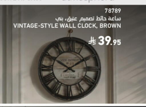 available at SACO in KSA, Saudi Arabia, Saudi - Al Bahah