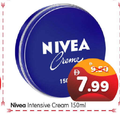 available at هايبر ماركت المدينة in الإمارات العربية المتحدة , الامارات - أبو ظبي