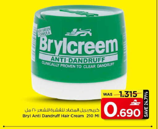 available at مارك & سايف in عُمان - مسقط‎