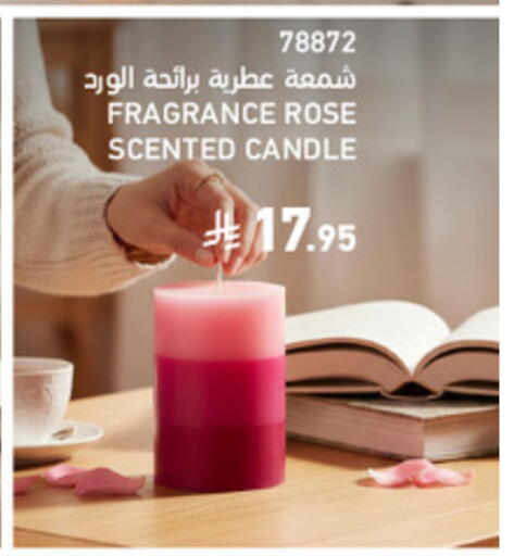 available at SACO in KSA, Saudi Arabia, Saudi - Yanbu