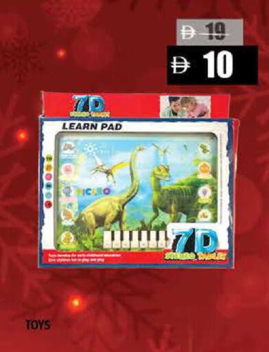 available at هاشم هايبرماركت in الإمارات العربية المتحدة , الامارات - الشارقة / عجمان