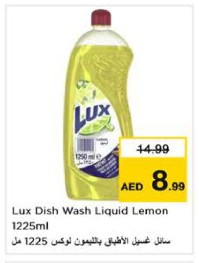 Lemon available at نستو هايبرماركت in الإمارات العربية المتحدة , الامارات - الشارقة / عجمان