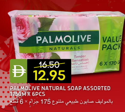 available at سيليكت ماركت in الإمارات العربية المتحدة , الامارات - أبو ظبي