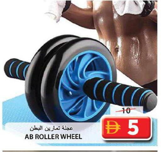 available at Grand Hyper Market in UAE - Sharjah / Ajman