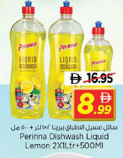 Lemon available at نستو هايبرماركت in الإمارات العربية المتحدة , الامارات - الشارقة / عجمان